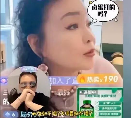 8月23日,張蘭曝出大瓜!
