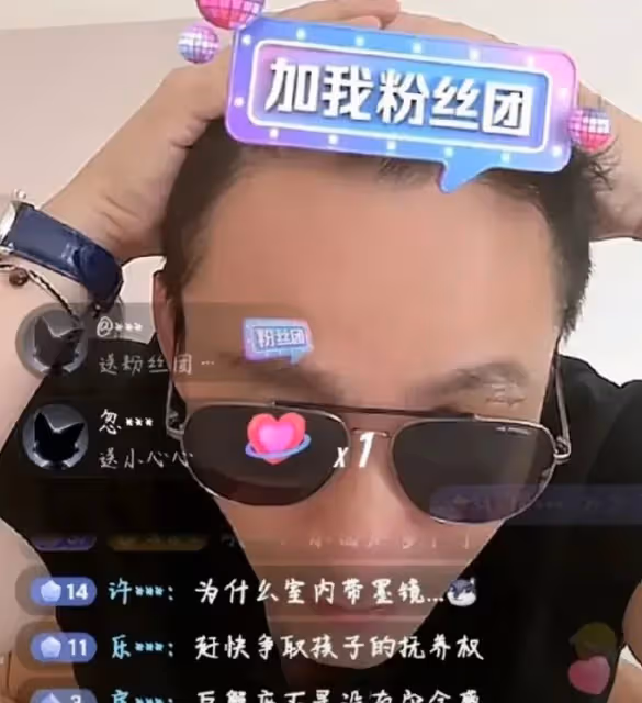 8月23日,張蘭曝出大瓜!