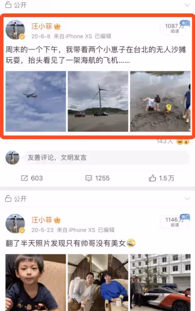 汪小菲返台帶娃故地重遊,在海邊抱著女兒,小玥兒被指神態不情願