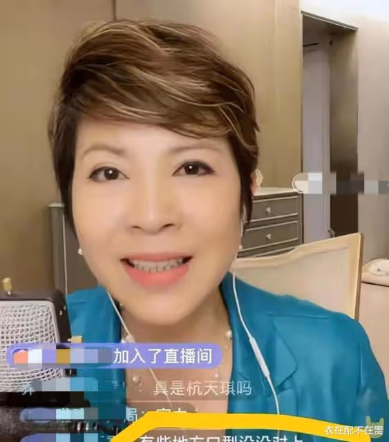 她曾火遍大江南北，卻兩度被騙、人財兩空，如今混富婆圈成贏家