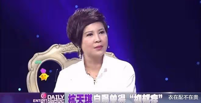 她曾火遍大江南北，卻兩度被騙、人財兩空，如今混富婆圈成贏家
