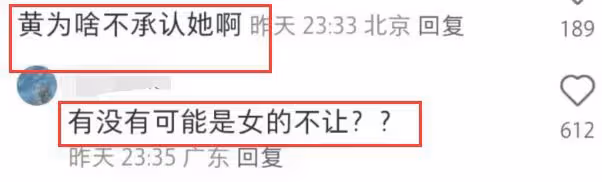 黃子韜徐藝洋穿情侶裝逛街，女方頭髮凌亂遭吐槽，身上挎包超2萬