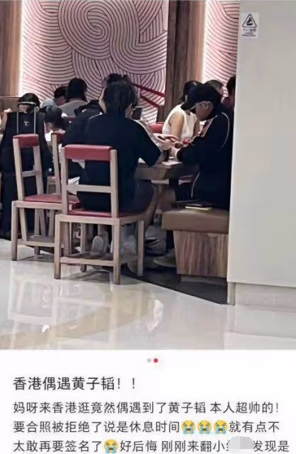 黃子韜徐藝洋穿情侶裝逛街，女方頭髮凌亂遭吐槽，身上挎包超2萬