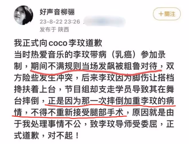 李玟終於等到這一天！柳驪發文道歉，透露更多不為人知的細節