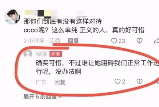 李玟終於等到這一天！柳驪發文道歉，透露更多不為人知的細節