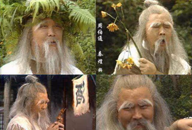 又走一個!TVB老戲骨效力公司44年離巢,曾多次飾演「周伯通」