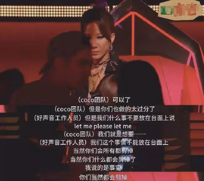 李玟公司向好聲音施壓!催促查真相,節目員工曝謝霆鋒也曾看不慣