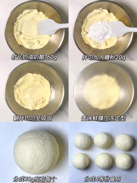 海鹽焦糖乳酪司康,巨好吃‼️