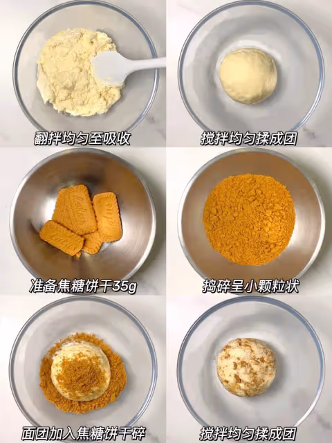 海鹽焦糖乳酪司康,巨好吃‼️