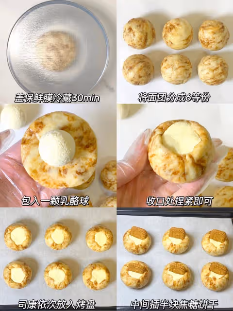 海鹽焦糖乳酪司康,巨好吃‼️
