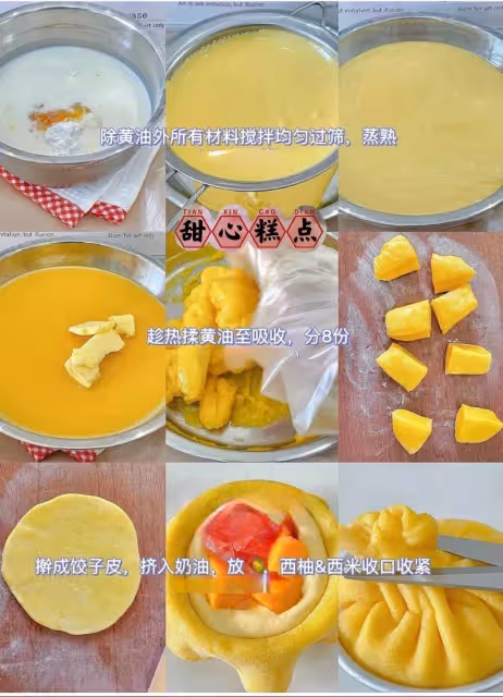軟fufu~糯嘰嘰‼️🌷楊枝甘露雪媚娘