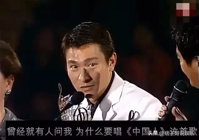 劉德華的發言,外交官汪文斌都點贊!