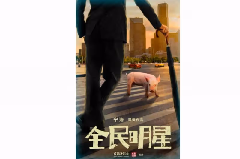 61歲劉德華獲多倫多國際電影節特別貢獻獎,將攜新電影《紅毯先生》亮相