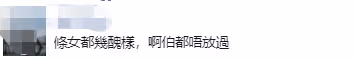 於文鳳登記結婚,65歲老公出身銀行世家,網友:比周星馳好多了