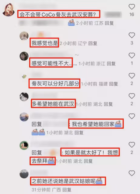 機場偶遇李玟姐姐和媽媽，疑將李玟骨灰安葬在武漢老家，引發熱議