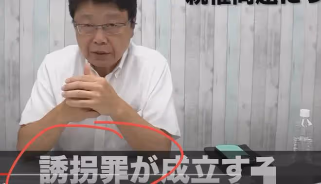 8月24日,因為福原愛,日本知名律師怒了!