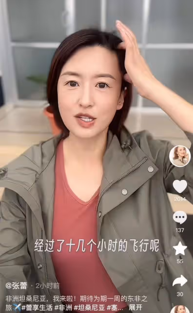 8月24日,央視知名主持人張蕾自己曝出一個令人意想不到的消息!