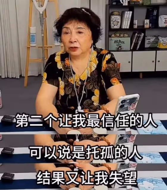 74歲盛海琳被騙500萬,無力供養14歲雙胎女兒,曝丈夫死亡有隱情
