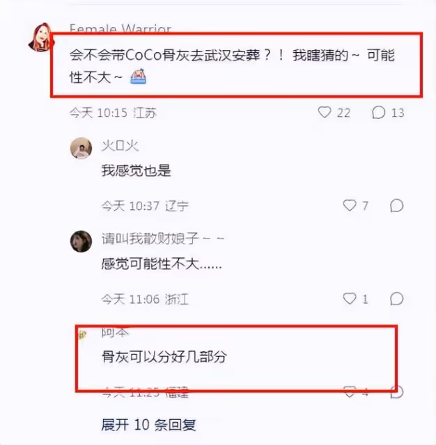 李玟的兩個姐姐帶母親回武漢老家被偶遇,粉絲不想打擾老人家