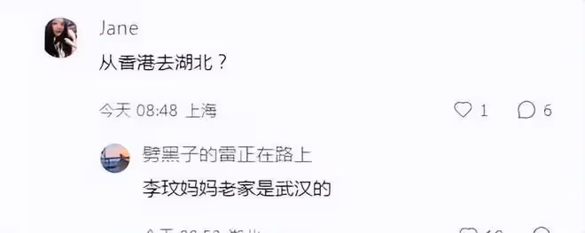 李玟的兩個姐姐帶母親回武漢老家被偶遇,粉絲不想打擾老人家