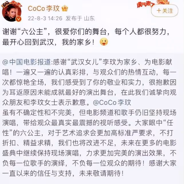李玟的兩個姐姐帶母親回武漢老家被偶遇,粉絲不想打擾老人家