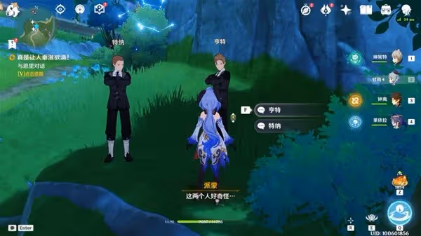 《原神》4.0真是讓人垂涎欲滴聲望任務攻略