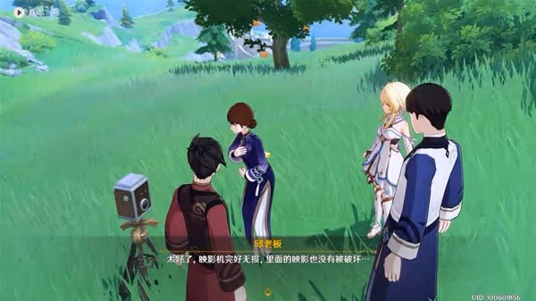 《原神》4.0版三人行先尋名師世界任務攻略