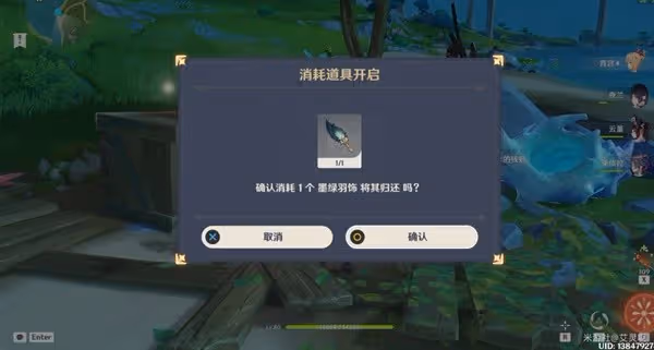 《原神》4.0版楓丹全隱藏成就解鎖攻略