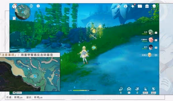 《原神》海獺寶箱獲取指南
