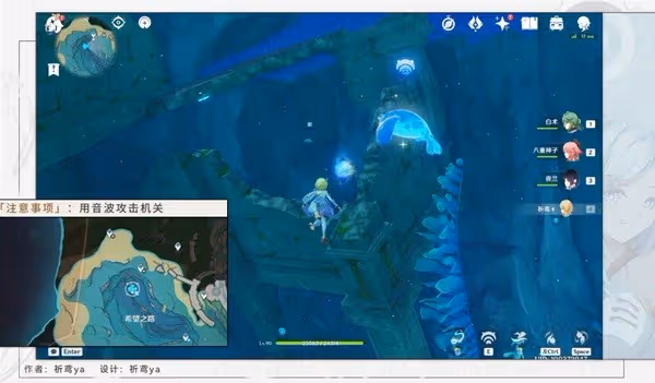 《原神》海獺寶箱獲取指南