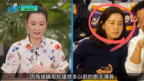 鄭有美、李瑞鎮LA傳緋聞 「她表情一臉懵」被朴敘俊、崔宇植狂虧
