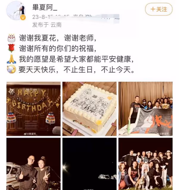 汪峰帶女兒參加徒弟生日宴,8歲醒醒身高喜人,父女相處畫面溫馨