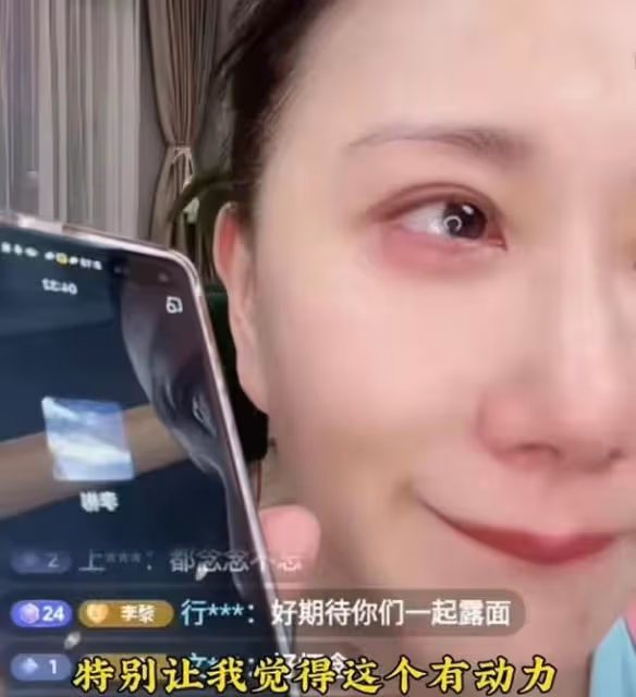主持人李彬露面病情好轉！吃激素臉浮腫，住豪宅和朋友相伴很樂觀