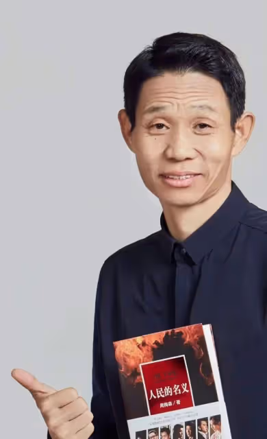 《人民的名義》演員涉嫌詐騙百萬元，和親屬虛構公司，帳號已被封