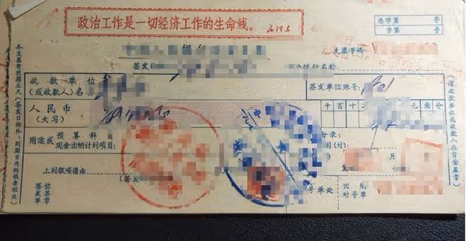 23年前被人捅8刀,請私人偵探跨越9省歷時9年,花230萬緝兇復仇