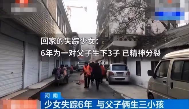 回顧少女被60歲老漢囚禁,在6年間生下3子,神志不清母親不敢相認