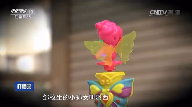 2012年,安徽男子瞬間崩潰,殺害6歲親侄女,偽裝成綁架勒索50萬