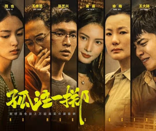被騙至緬甸的中科院博士獲救,家屬披露細節,施救者救過超200人