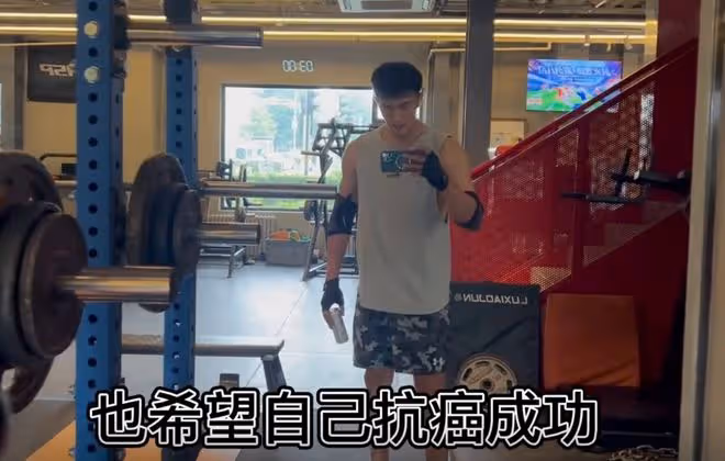 痛心!33歲男星確診脂肪肉瘤,自曝要鋸掉腿骨換血管,細節曝光