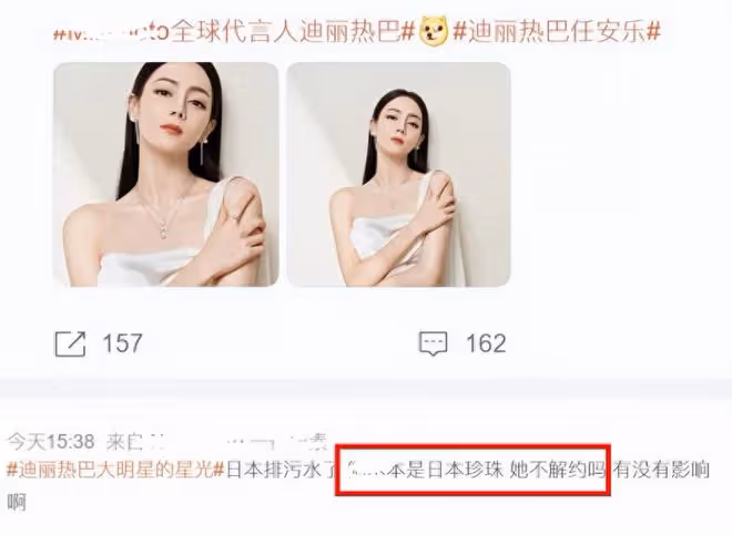 日本核污染水排海,眾星發聲譴責,鹿晗關曉彤楊紫梁朝偉被罵慘了