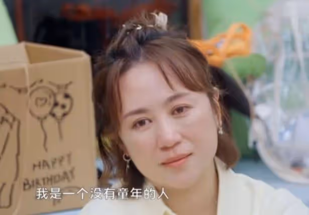 馬麗哭訴沒有童年,因父母早早離婚心理有創傷,如今只想珍惜現在