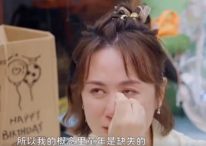 馬麗哭訴沒有童年,因父母早早離婚心理有創傷,如今只想珍惜現在