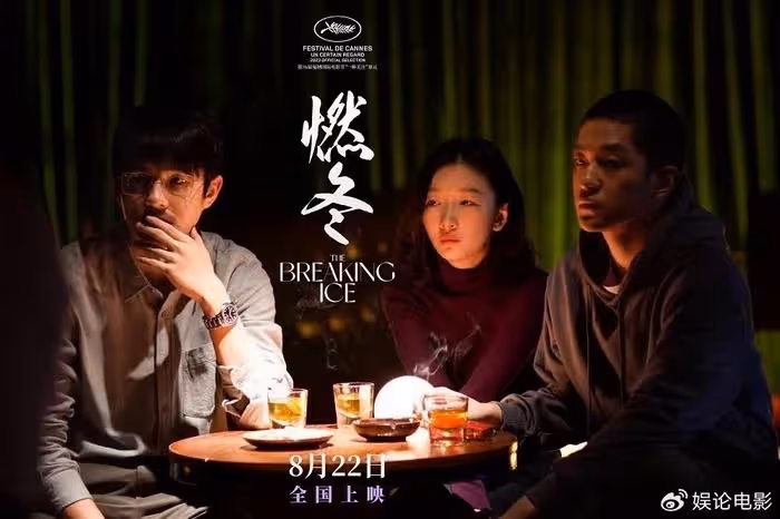 暑期檔160多部電影上映,票房破十億的只有五部,現實題材勝出