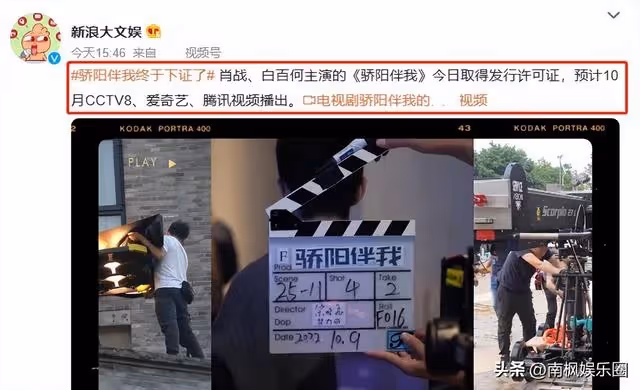 肖戰36集都市劇來襲! 此劇一播出，其他劇都得靠邊