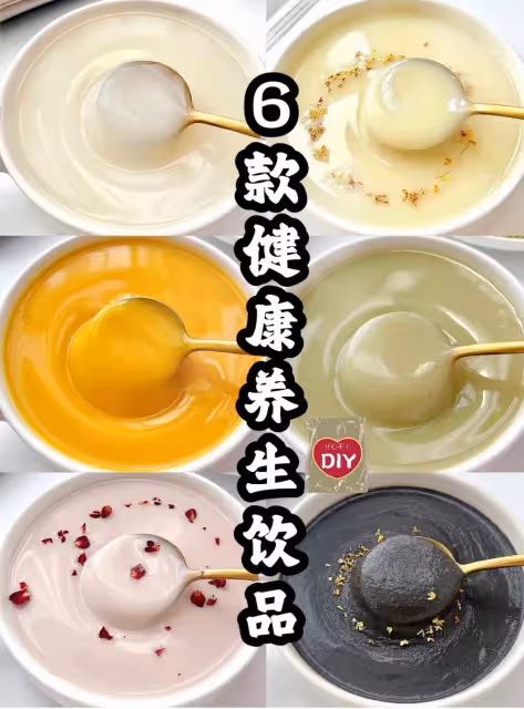 這6款破壁機食譜搭配 100張面膜都不換❗️