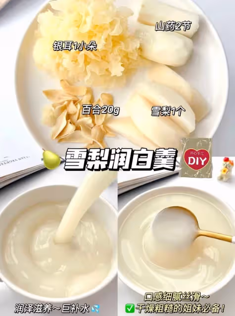 這6款破壁機食譜搭配 100張面膜都不換❗️