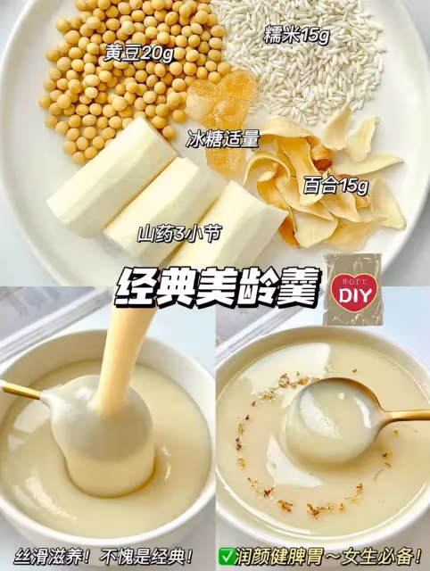 這6款破壁機食譜搭配 100張面膜都不換❗️