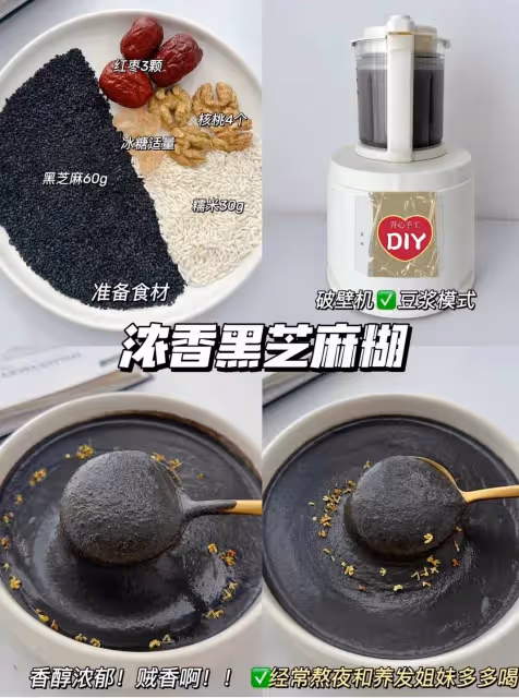 這6款破壁機食譜搭配 100張面膜都不換❗️