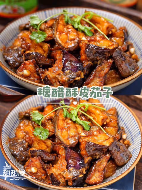外酥里糯❗❗比肉還好吃的素菜✅糖醋酥皮茄子🍆💜