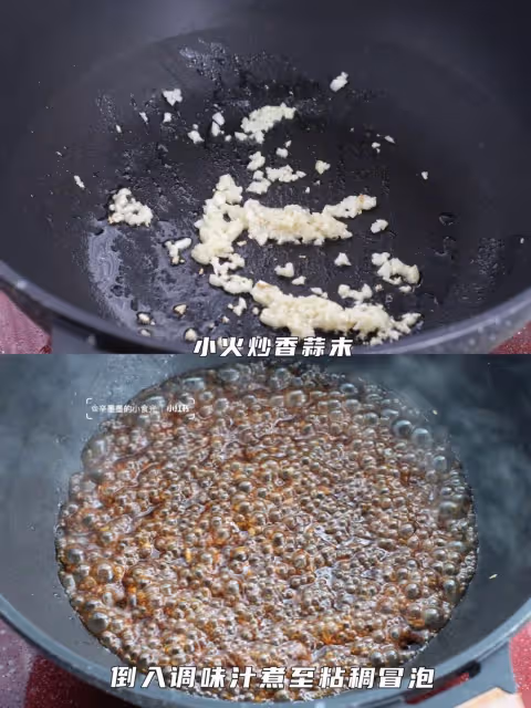 外酥里糯❗❗比肉還好吃的素菜✅糖醋酥皮茄子🍆💜